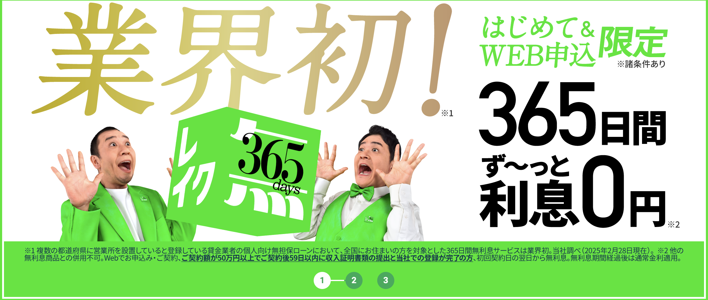 レイクのキャプチャ画像
